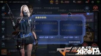 穿越火线最新爆料活动,神秘活动即将开启，热血竞技再掀高潮！