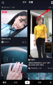 抖音都市频道爆料视频大全